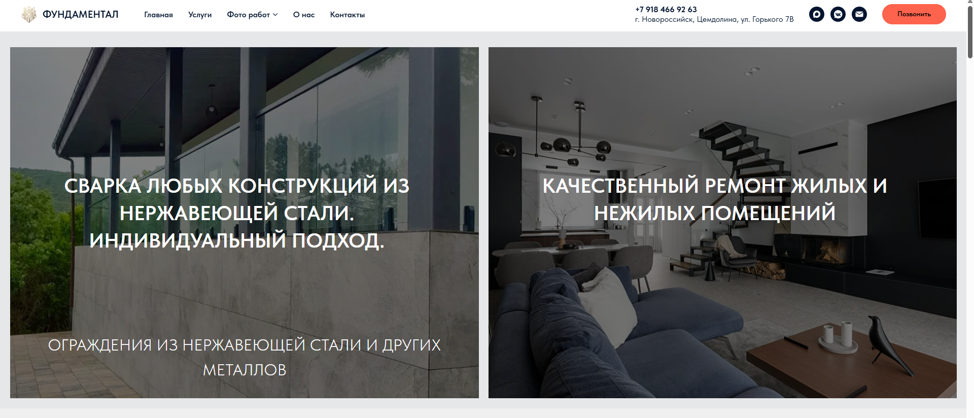 fundamental23.ru
