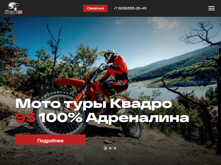 enduro93.ru